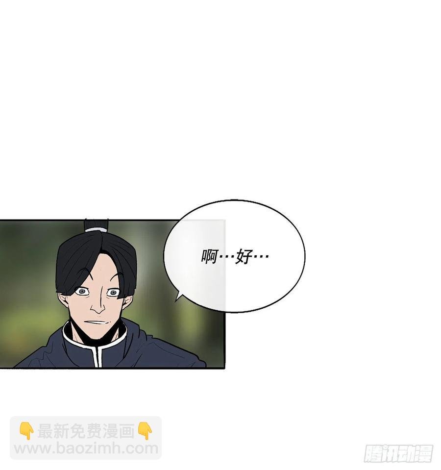 79.挑衅