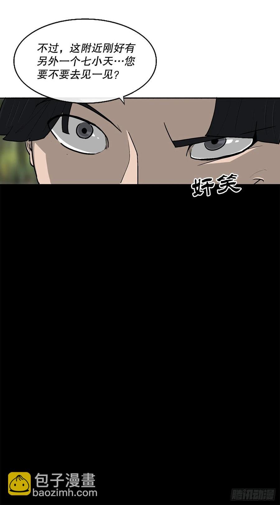 79.挑衅