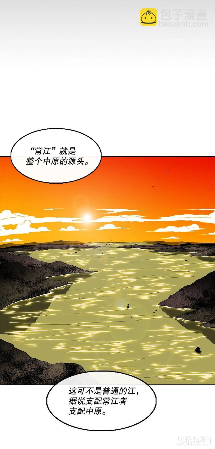 79.挑衅