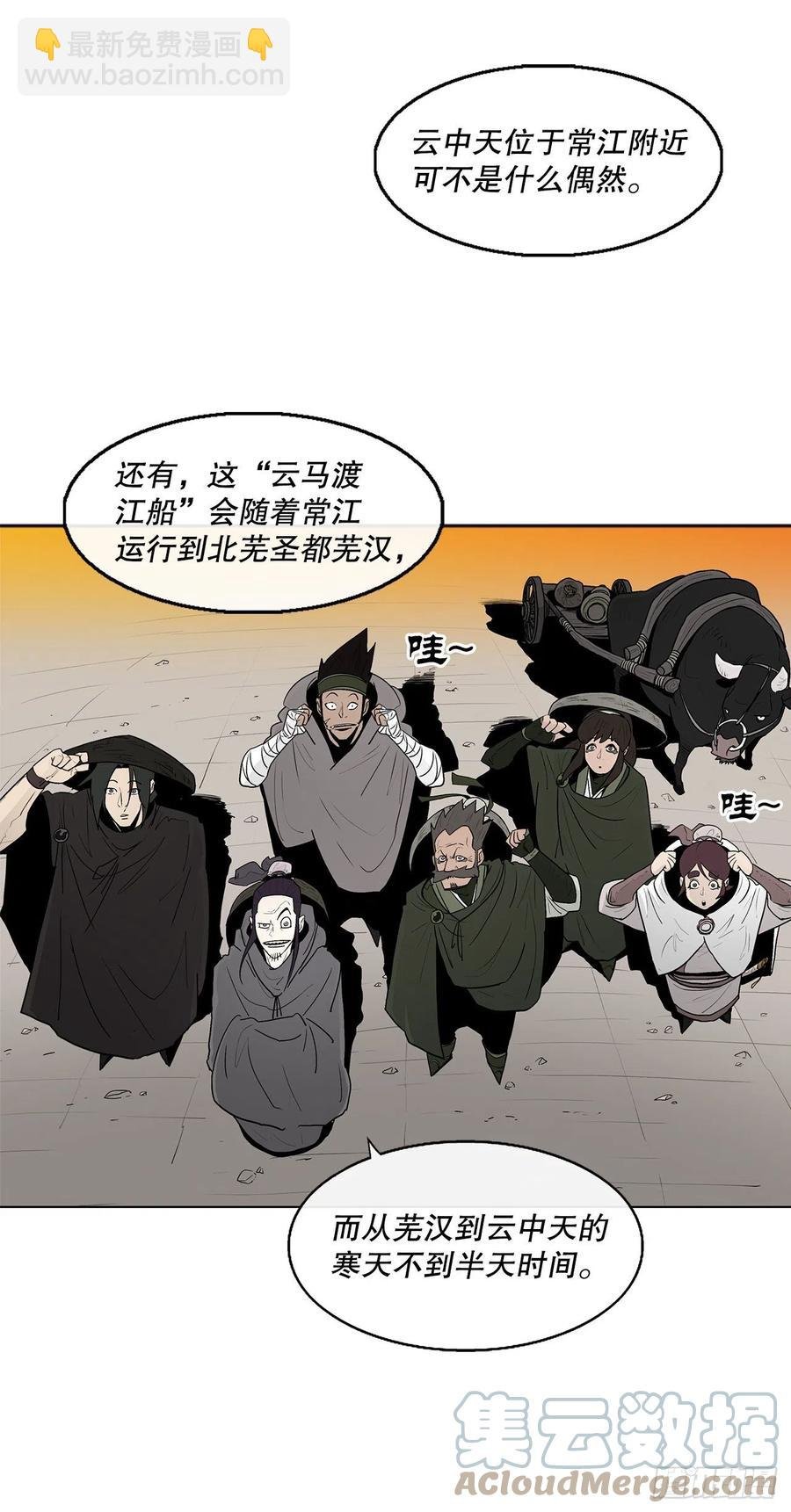 79.挑衅
