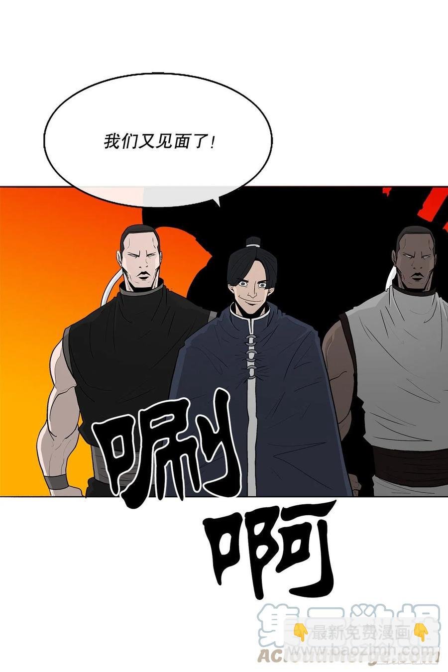 79.挑衅