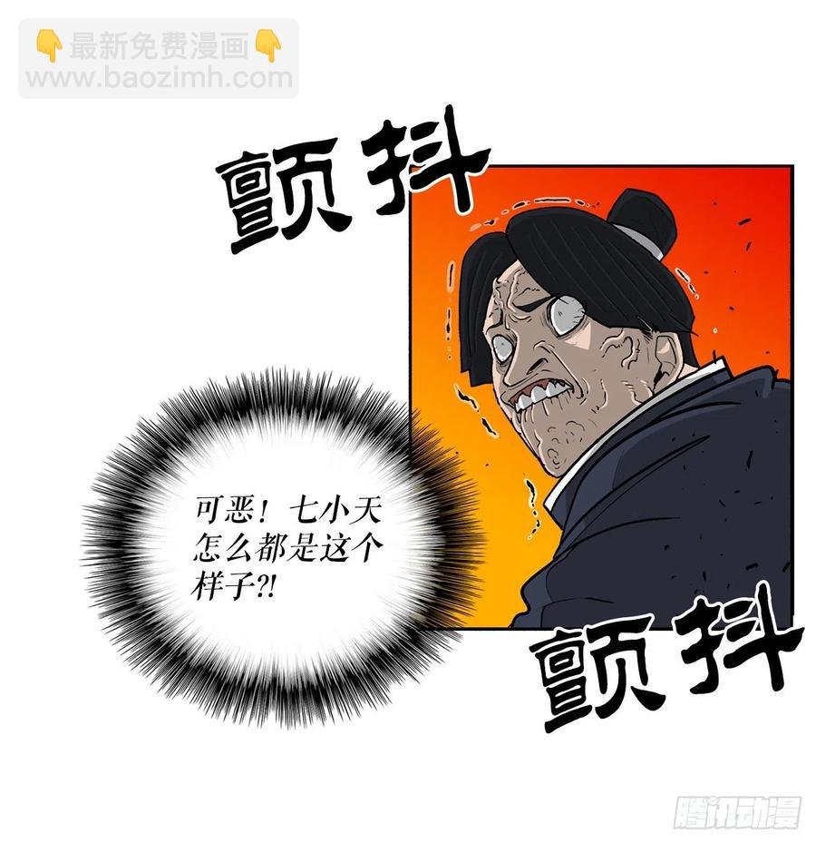 79.挑衅