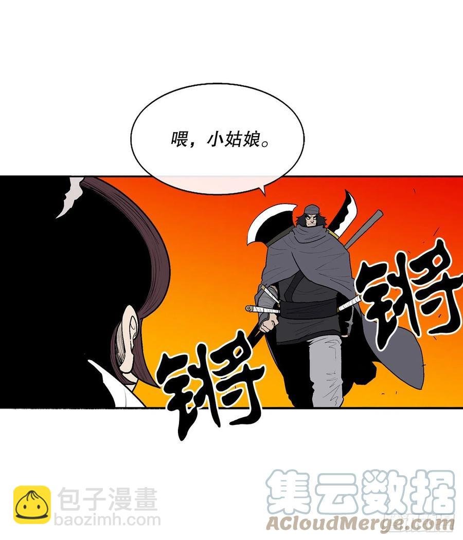 79.挑衅