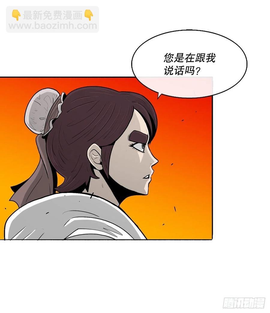 79.挑衅