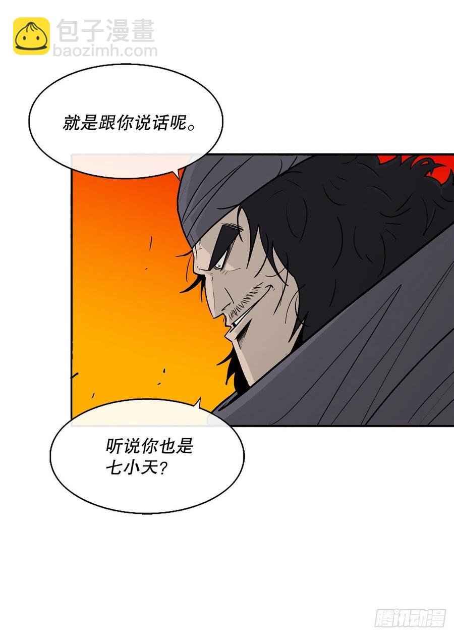 79.挑衅