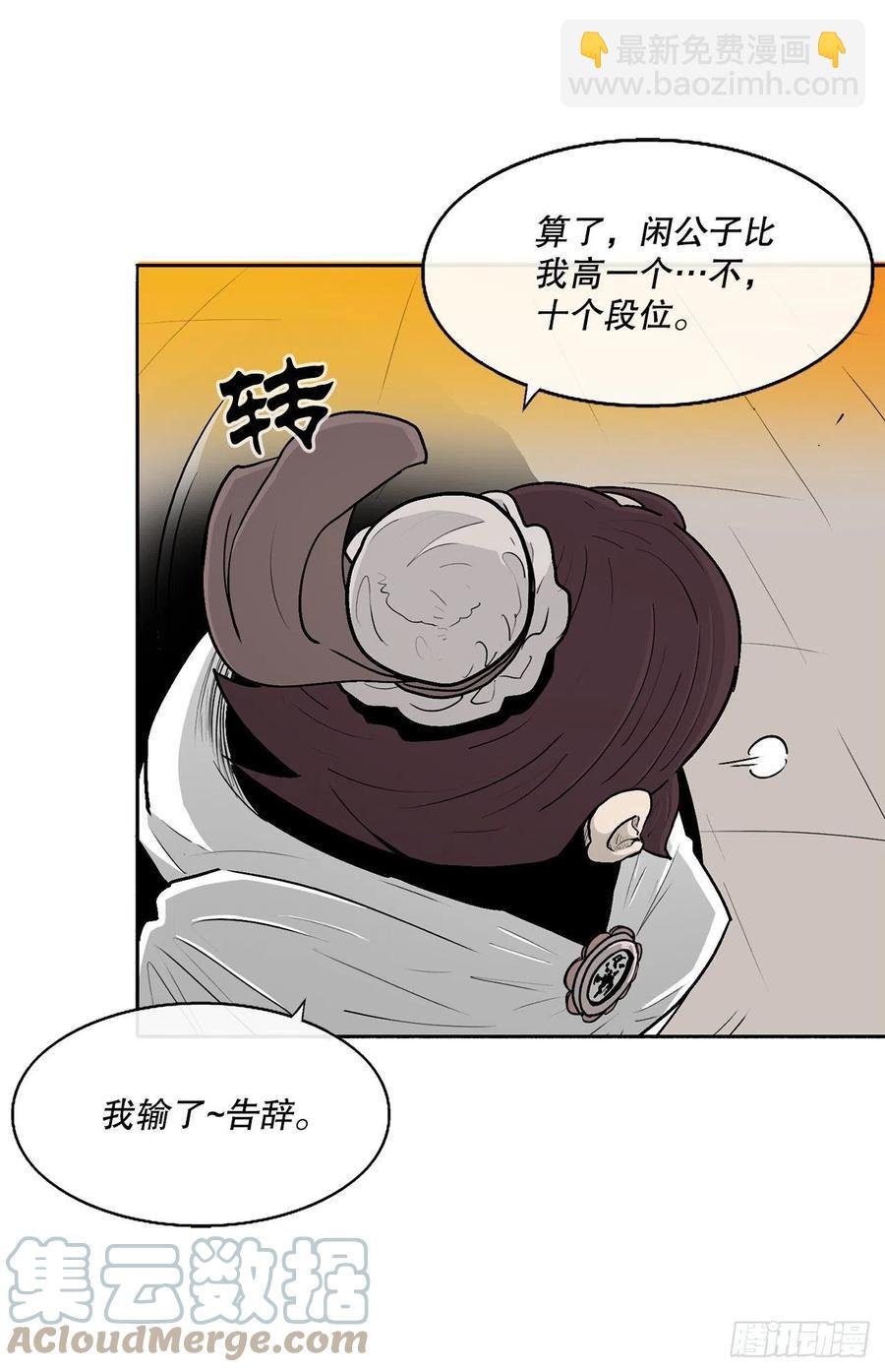 79.挑衅