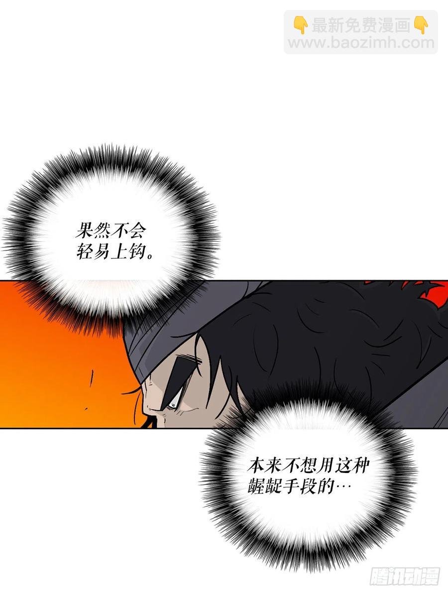 79.挑衅