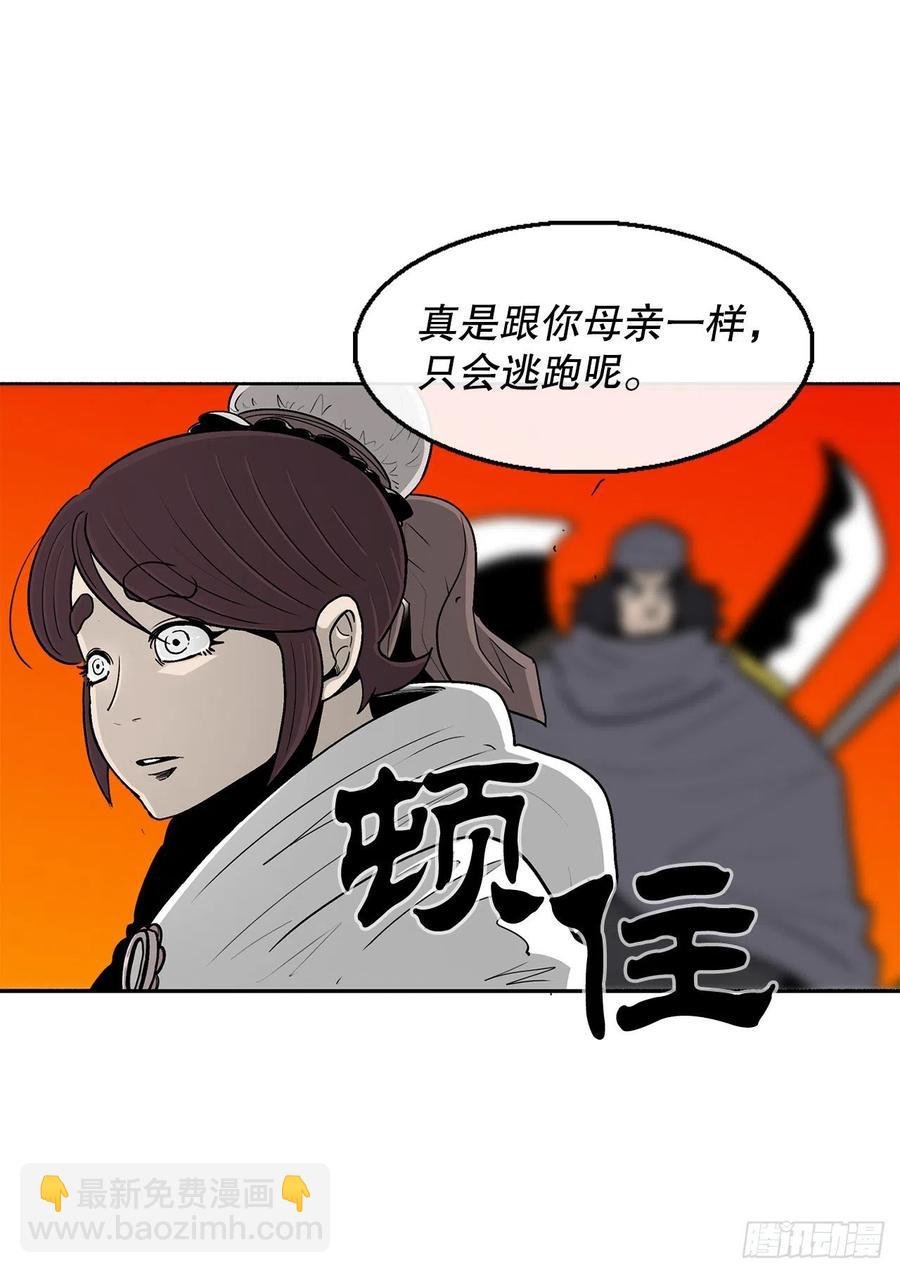 79.挑衅