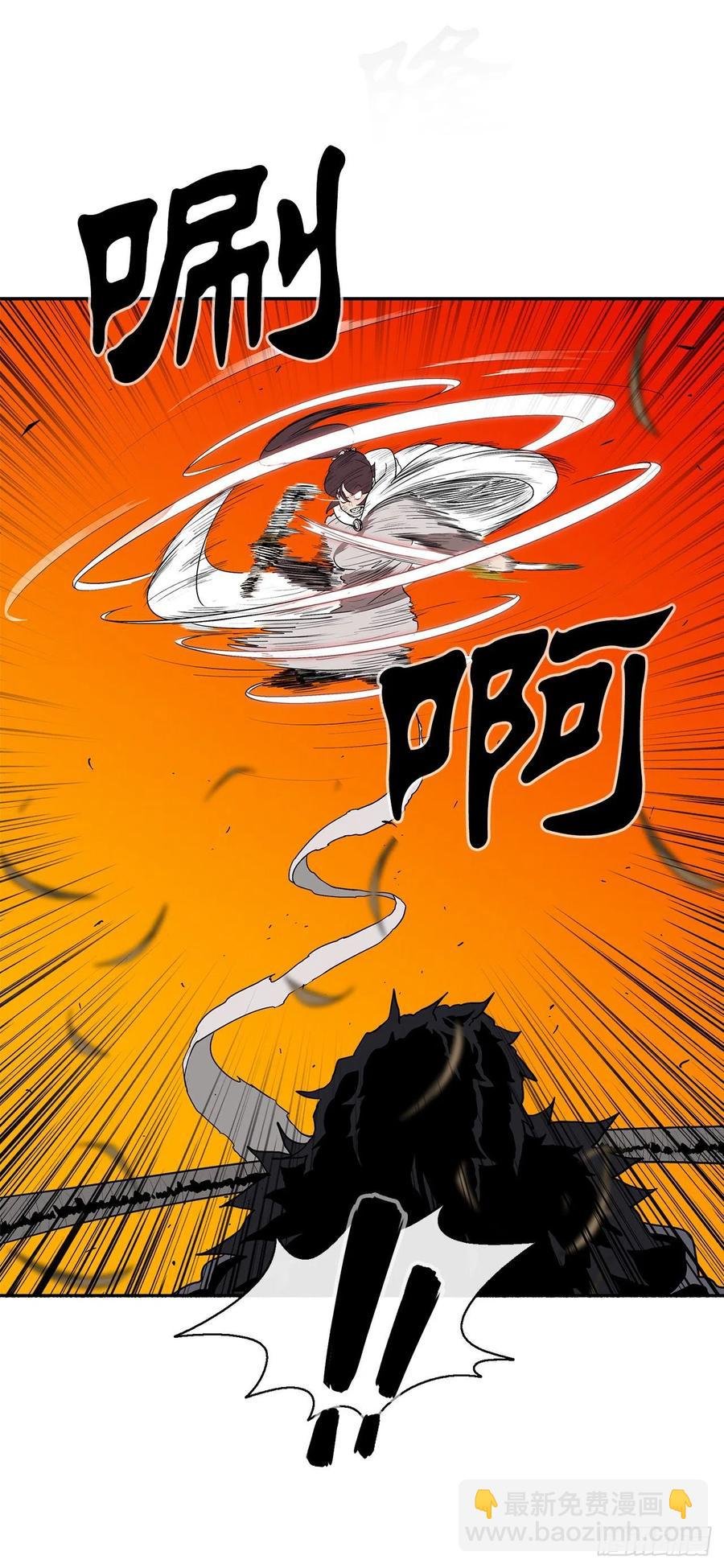 80.南秀莲战闲龚辉