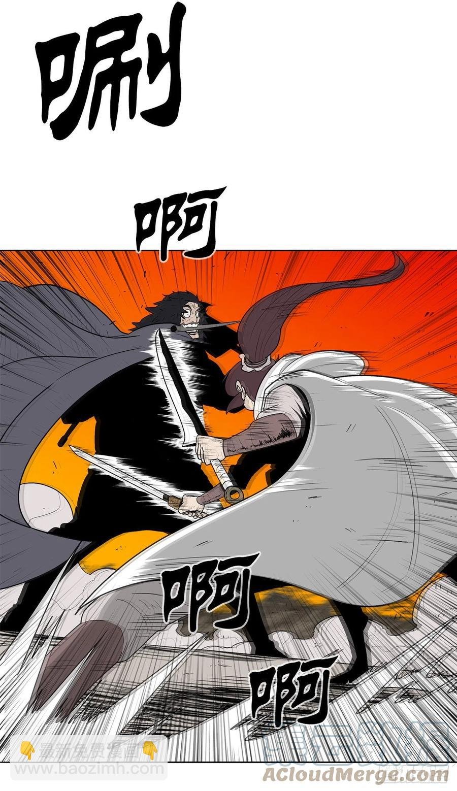 80.南秀莲战闲龚辉