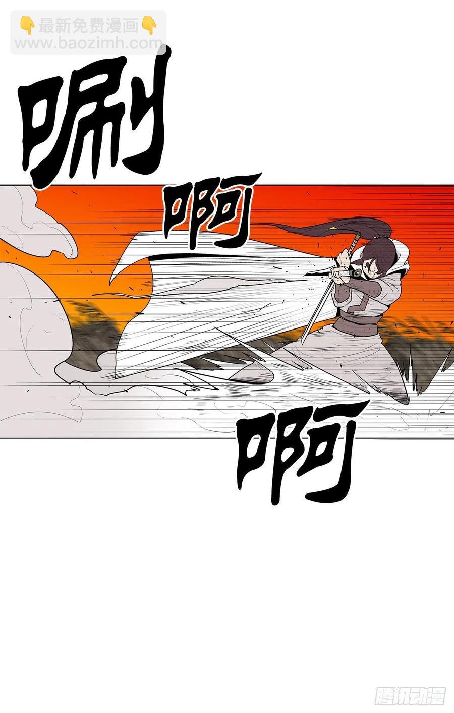 80.南秀莲战闲龚辉
