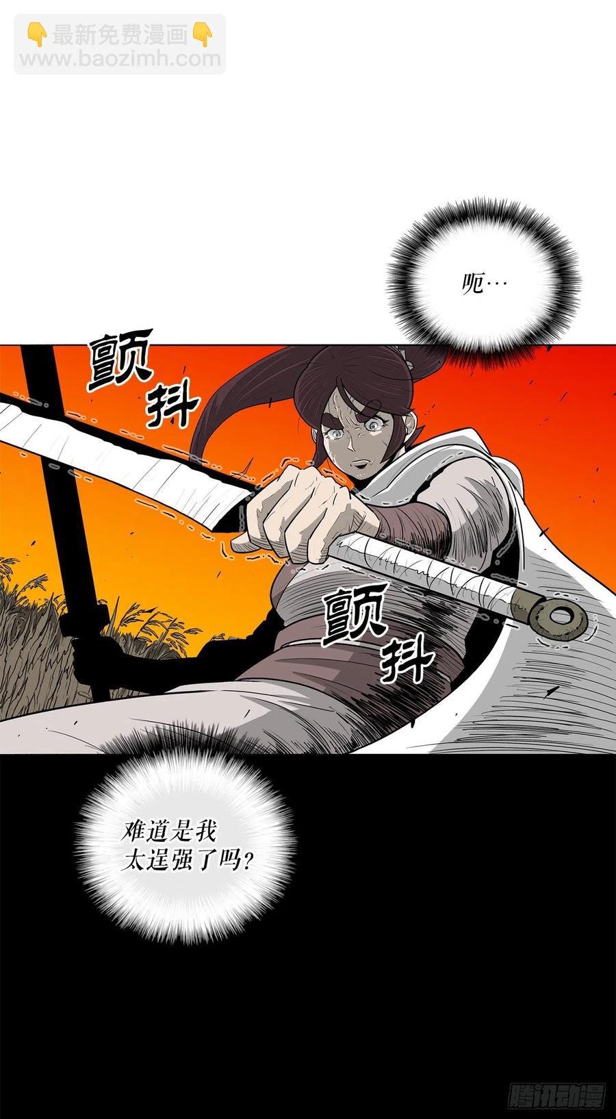 80.南秀莲战闲龚辉