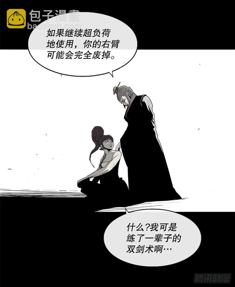80.南秀莲战闲龚辉