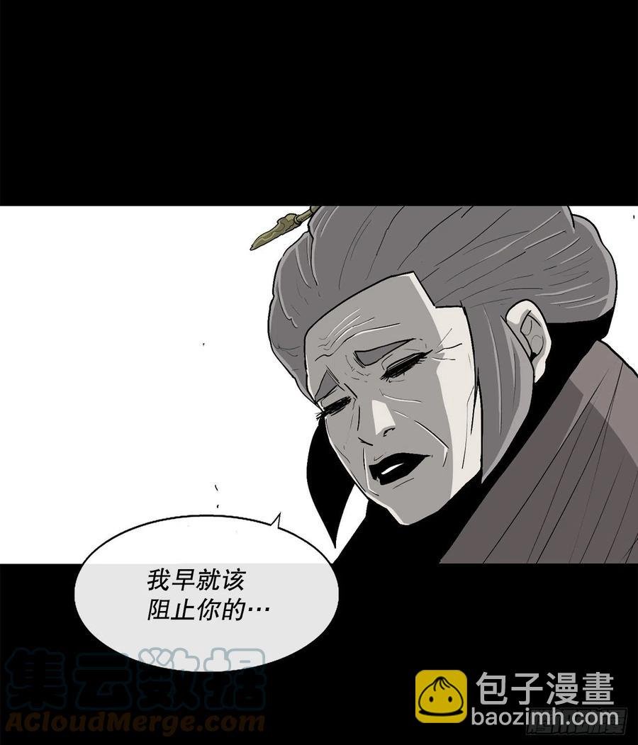80.南秀莲战闲龚辉