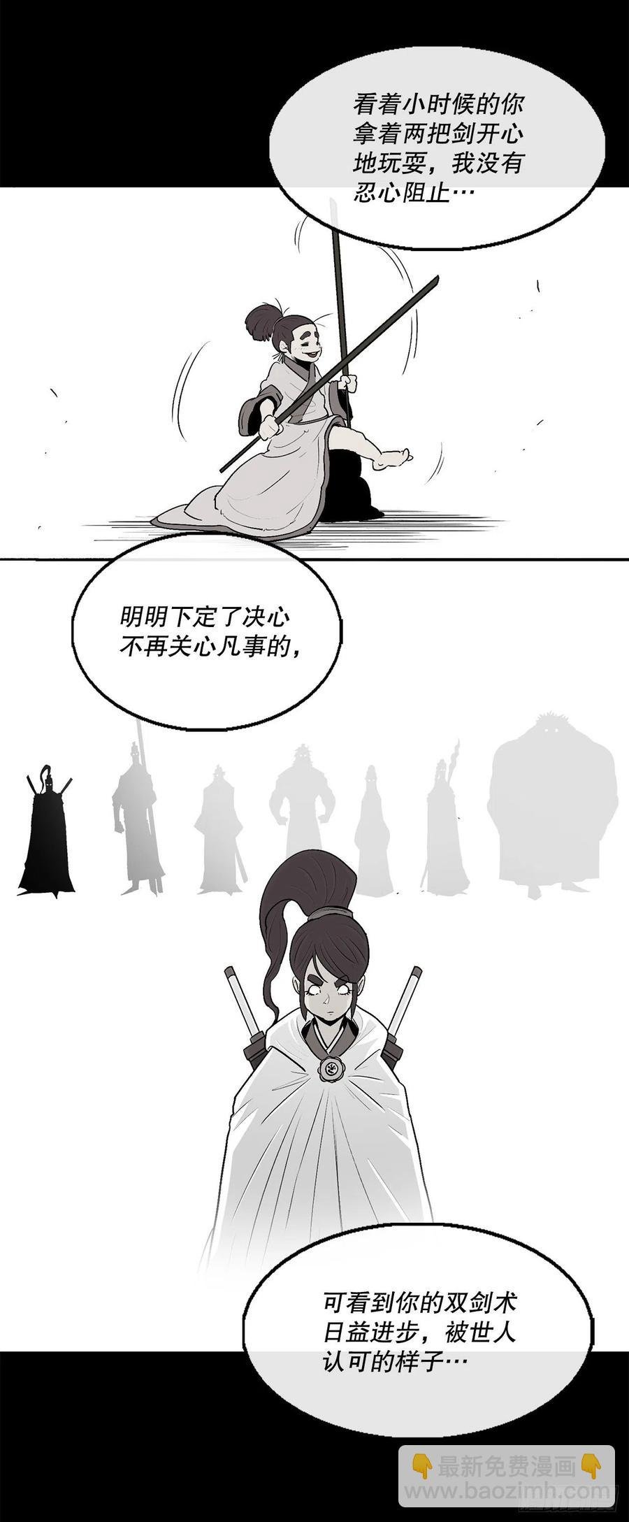 80.南秀莲战闲龚辉