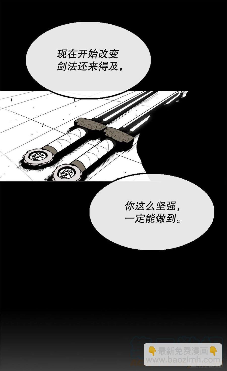 80.南秀莲战闲龚辉