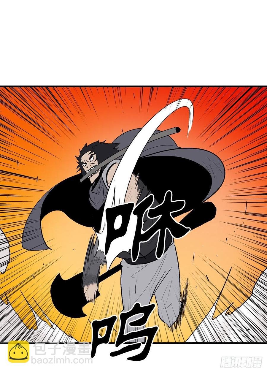 80.南秀莲战闲龚辉