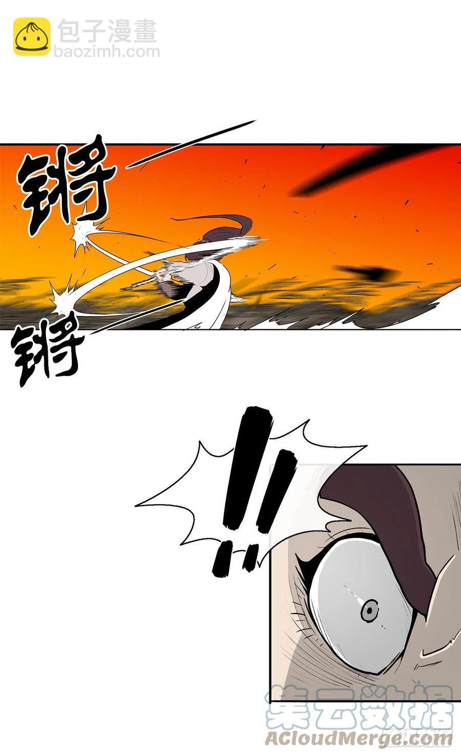 80.南秀莲战闲龚辉