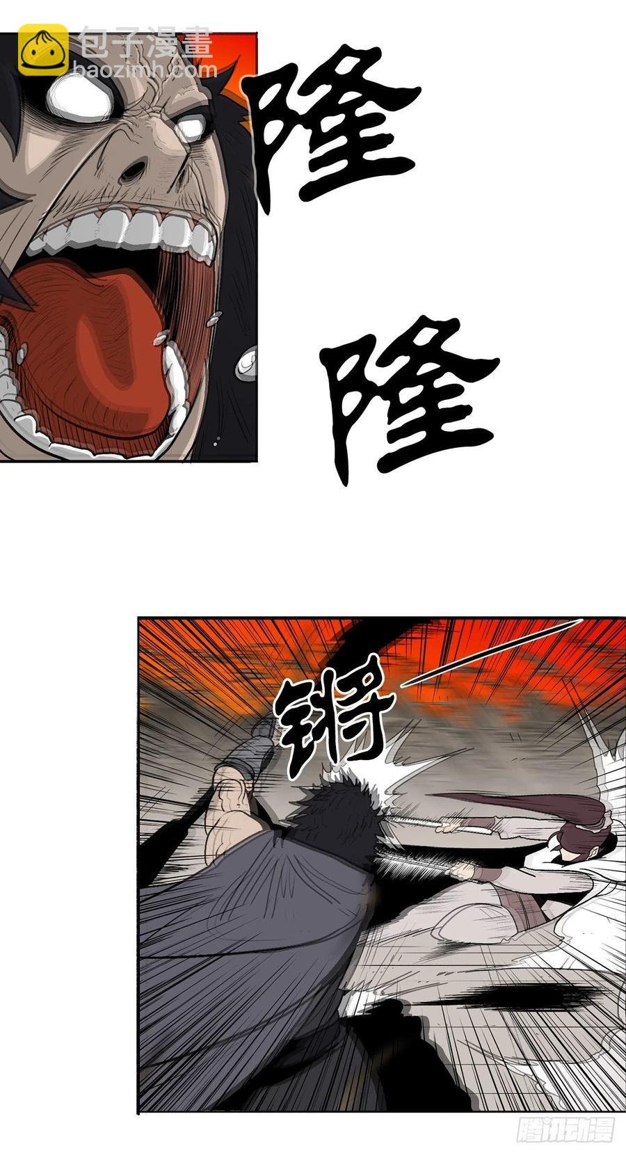 80.南秀莲战闲龚辉