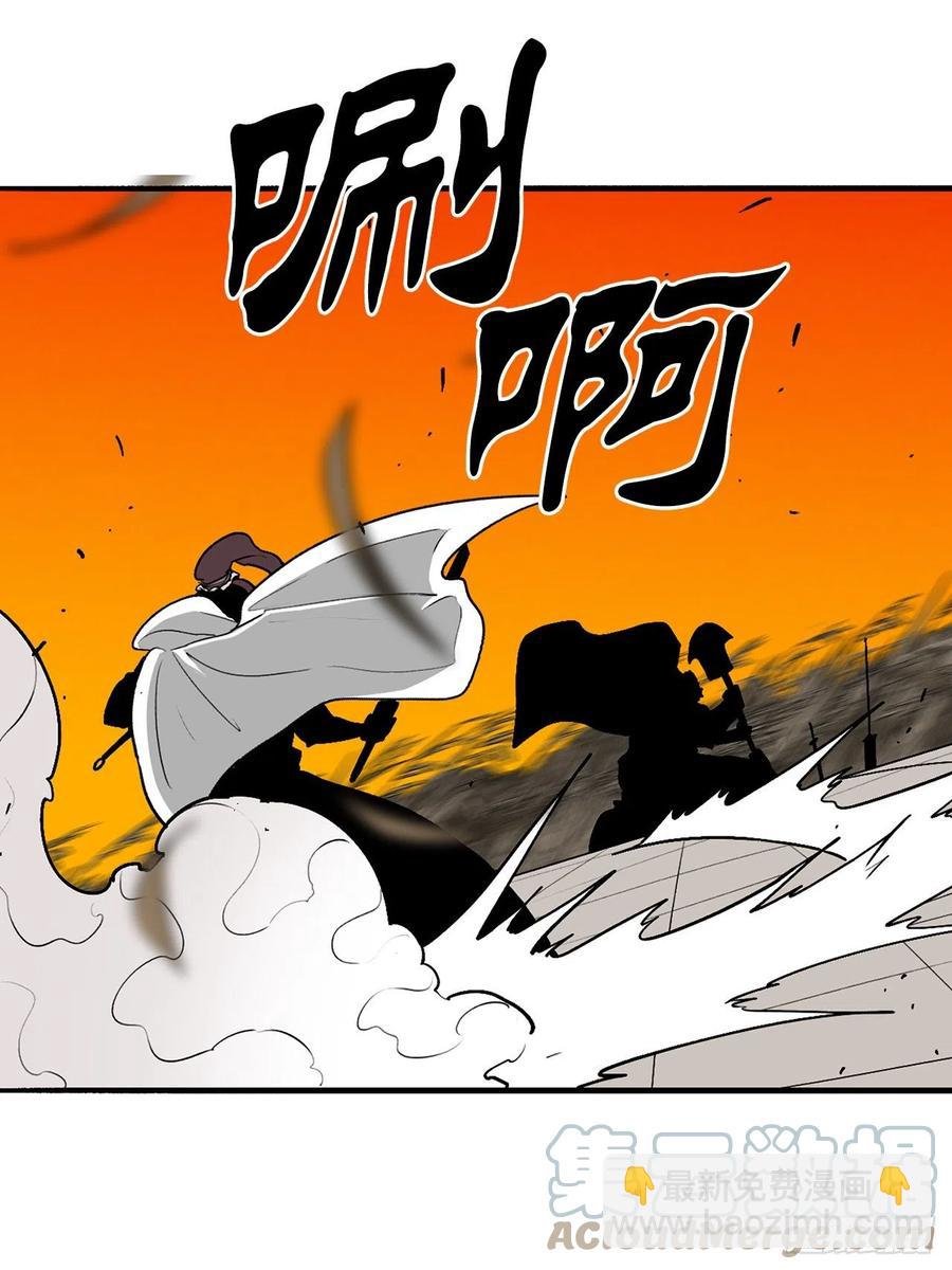 80.南秀莲战闲龚辉