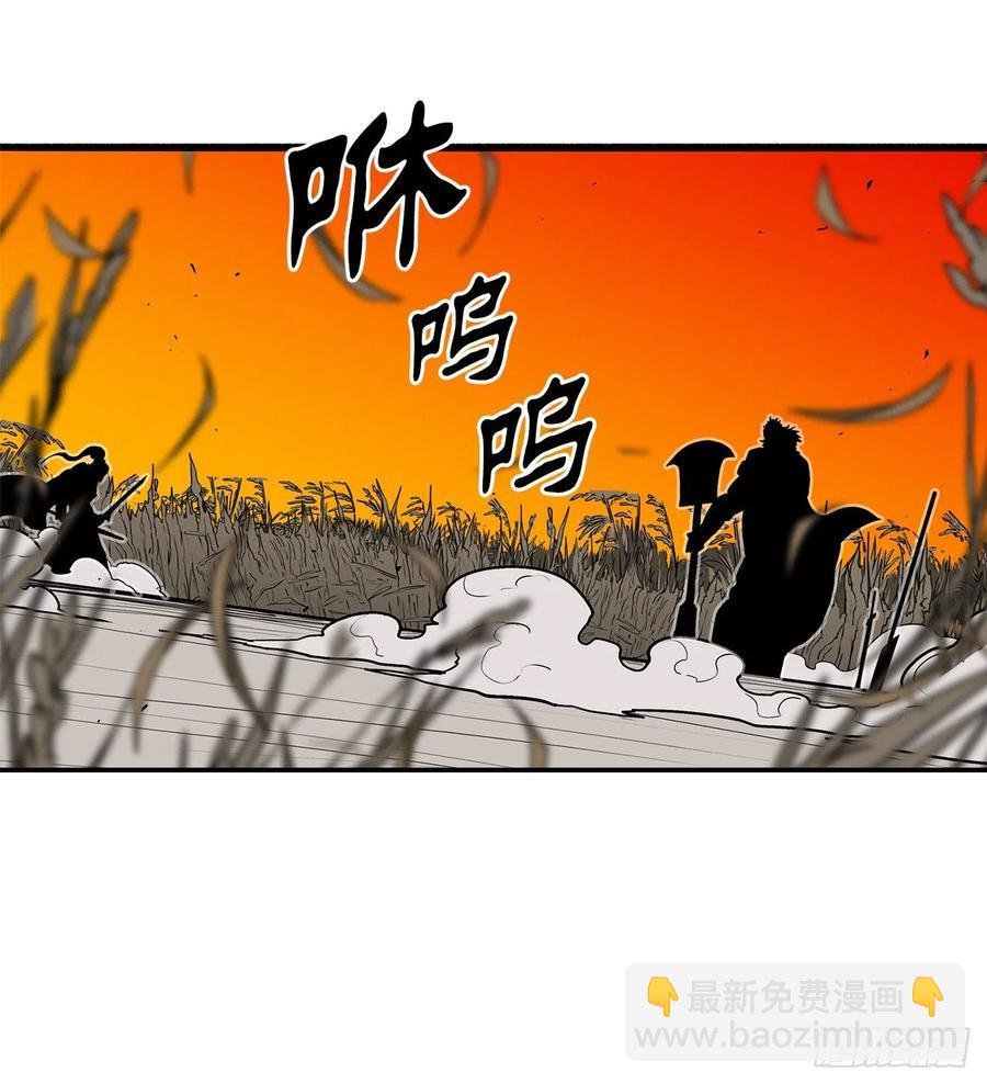 80.南秀莲战闲龚辉