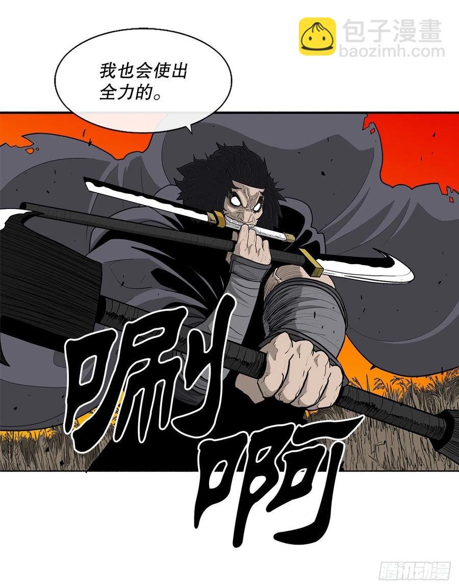 80.南秀莲战闲龚辉