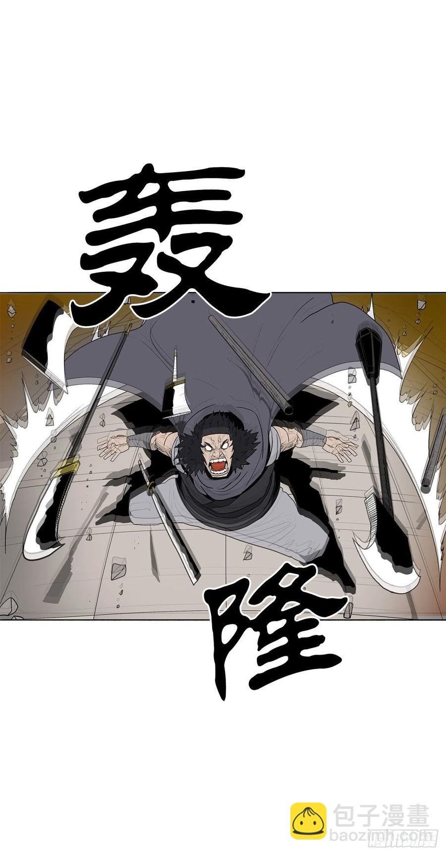 80.南秀莲战闲龚辉