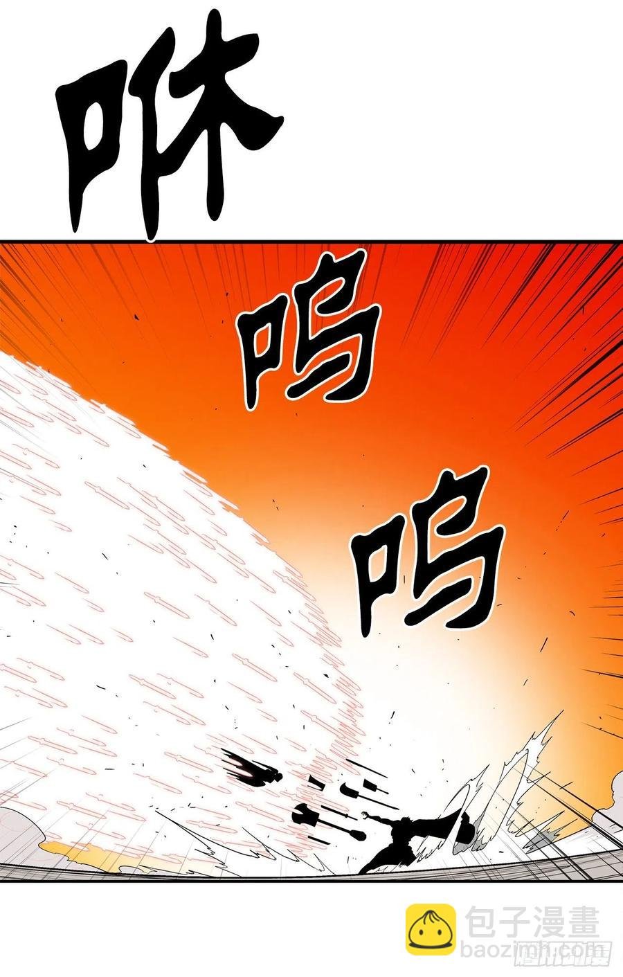 80.南秀莲战闲龚辉
