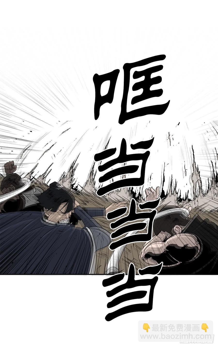 80.南秀莲战闲龚辉