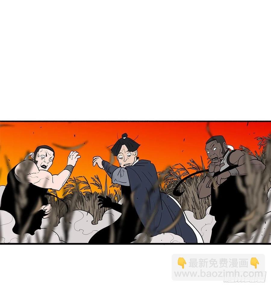 80.南秀莲战闲龚辉