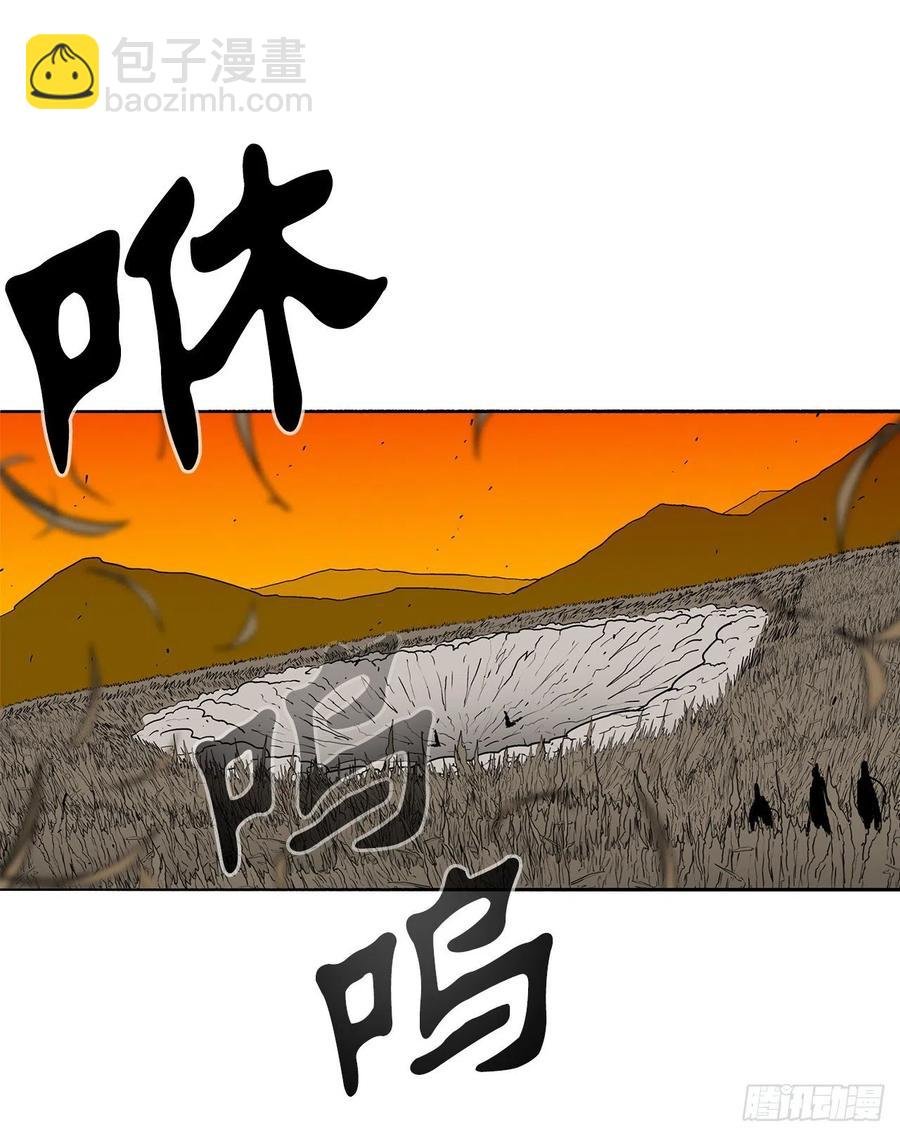 80.南秀莲战闲龚辉