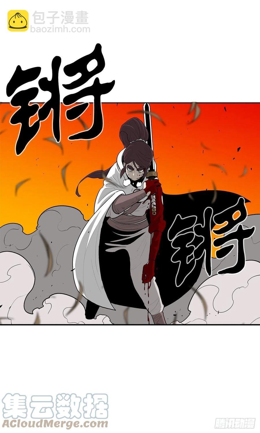 80.南秀莲战闲龚辉
