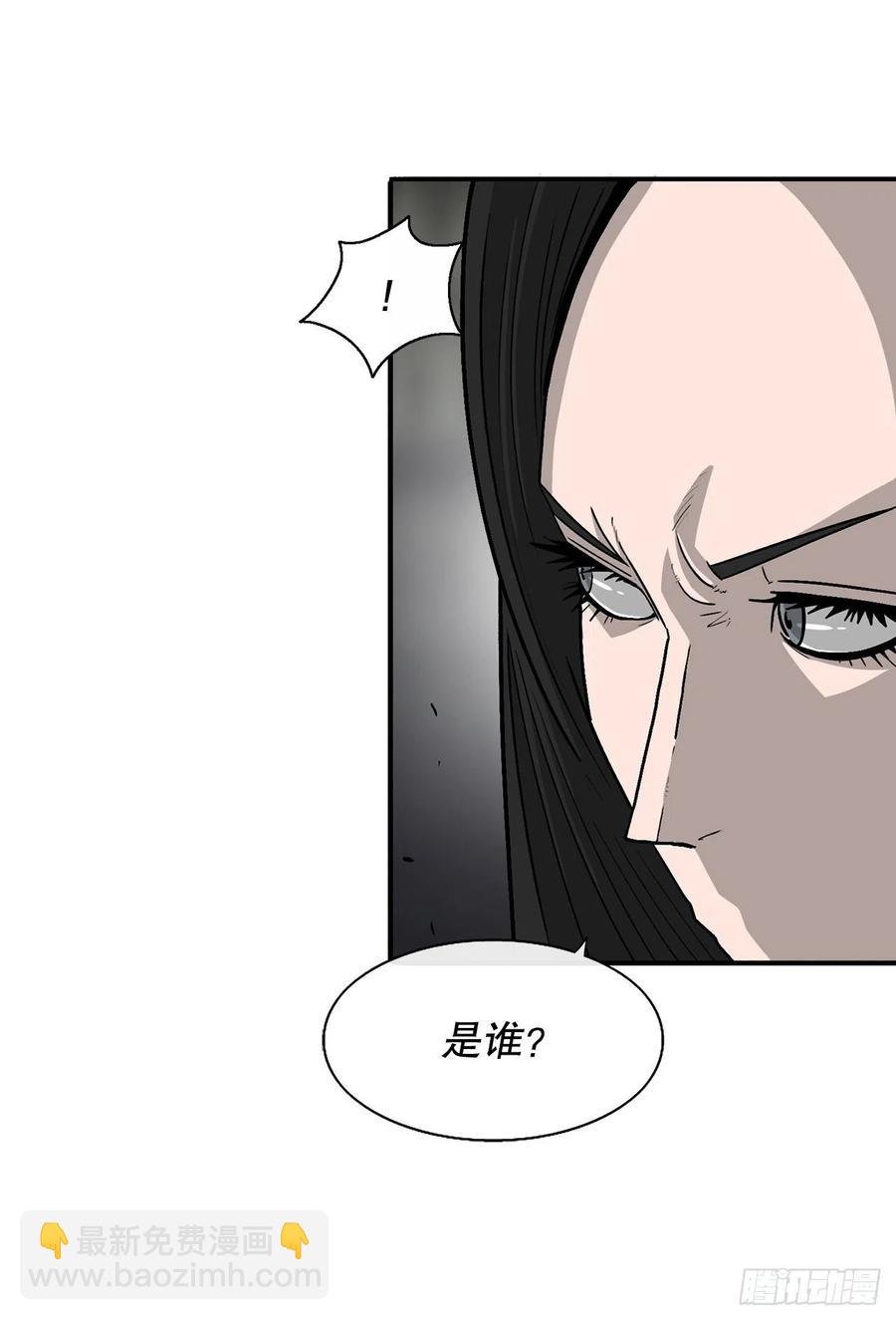 81.谢枭峰的出身