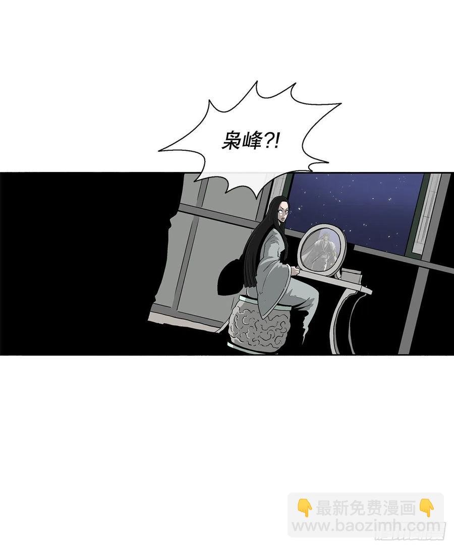 81.谢枭峰的出身