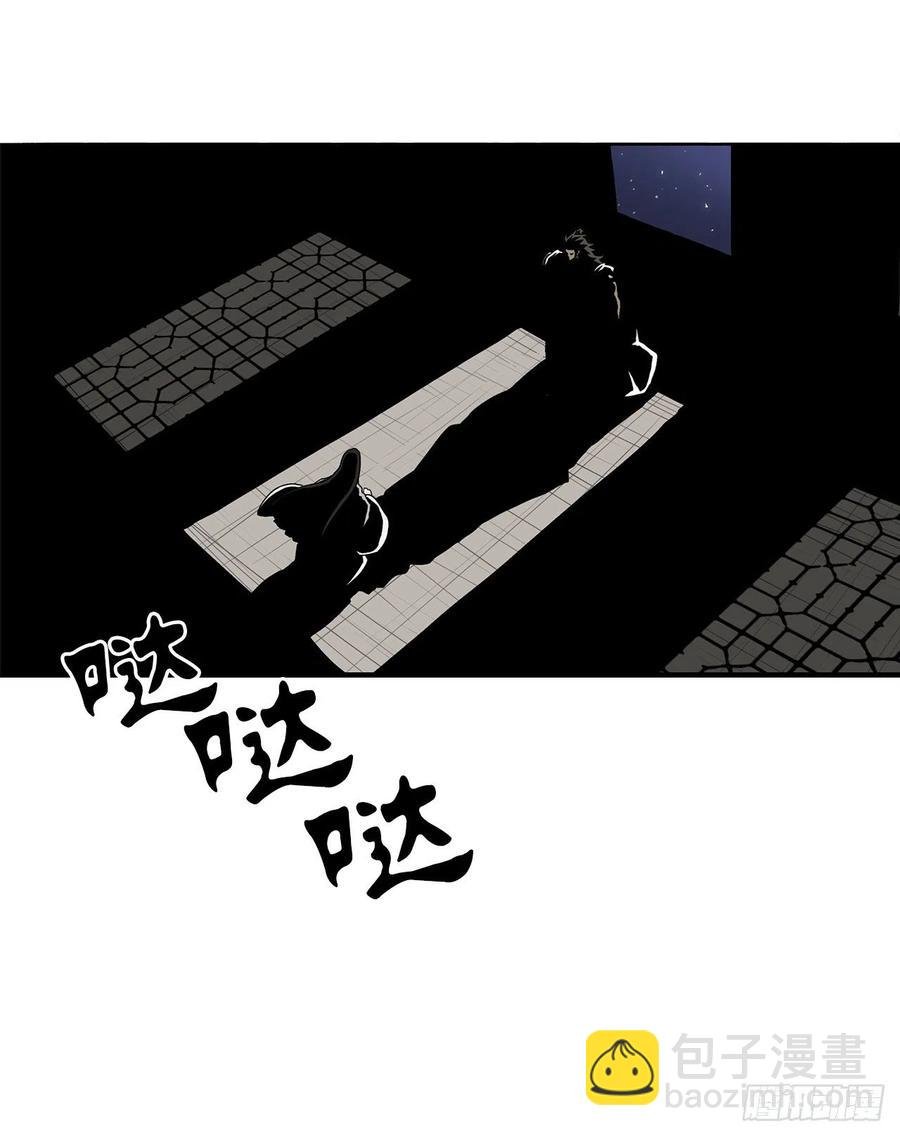 81.谢枭峰的出身