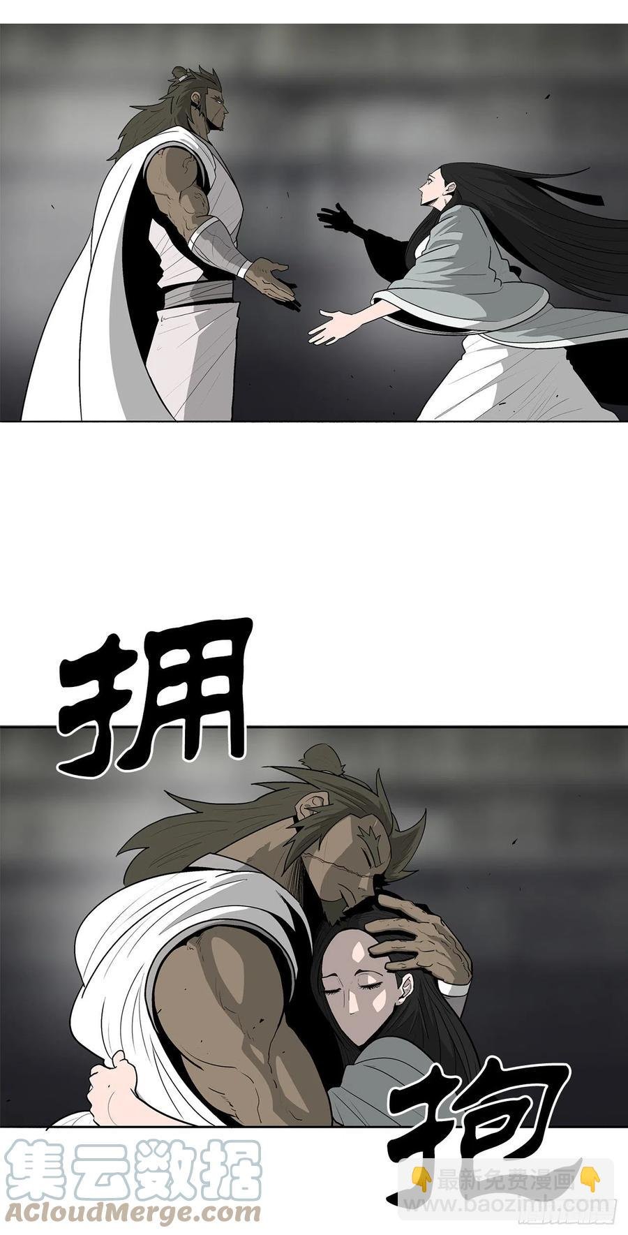 81.谢枭峰的出身