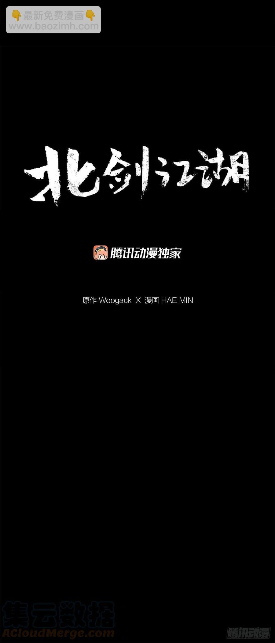 81.谢枭峰的出身