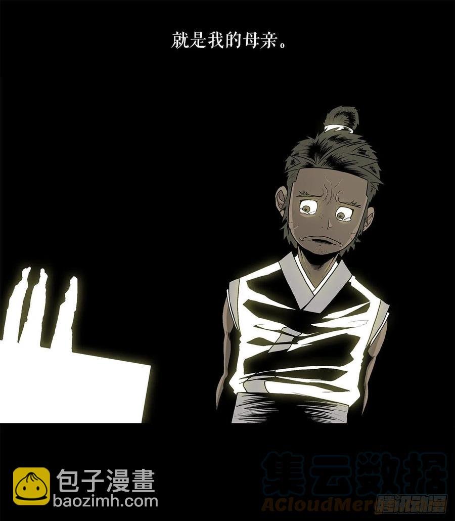 81.谢枭峰的出身
