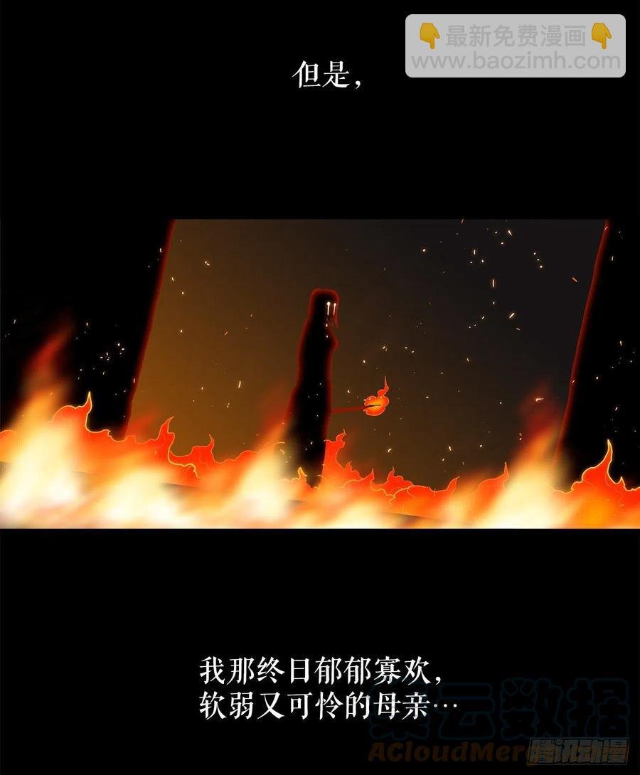 81.谢枭峰的出身