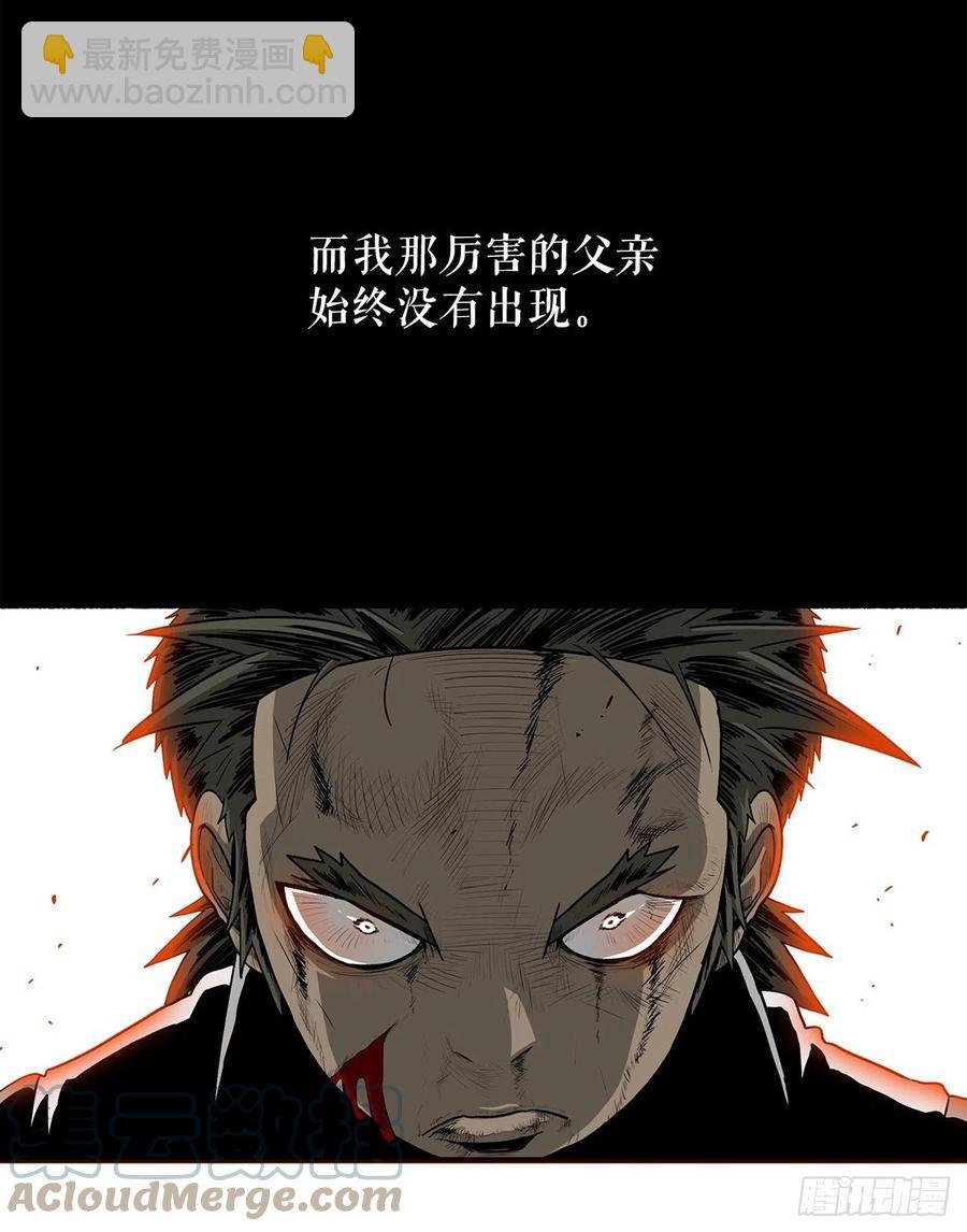81.谢枭峰的出身