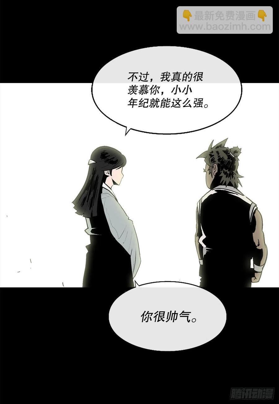 81.谢枭峰的出身