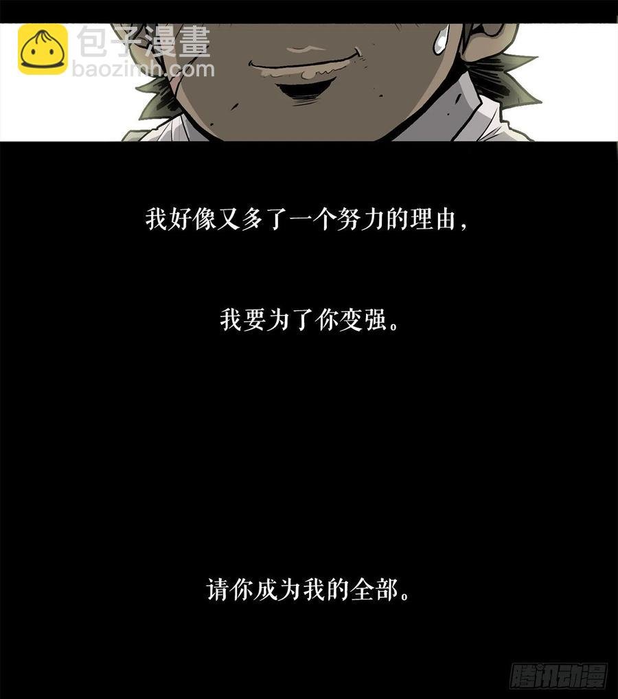 81.谢枭峰的出身