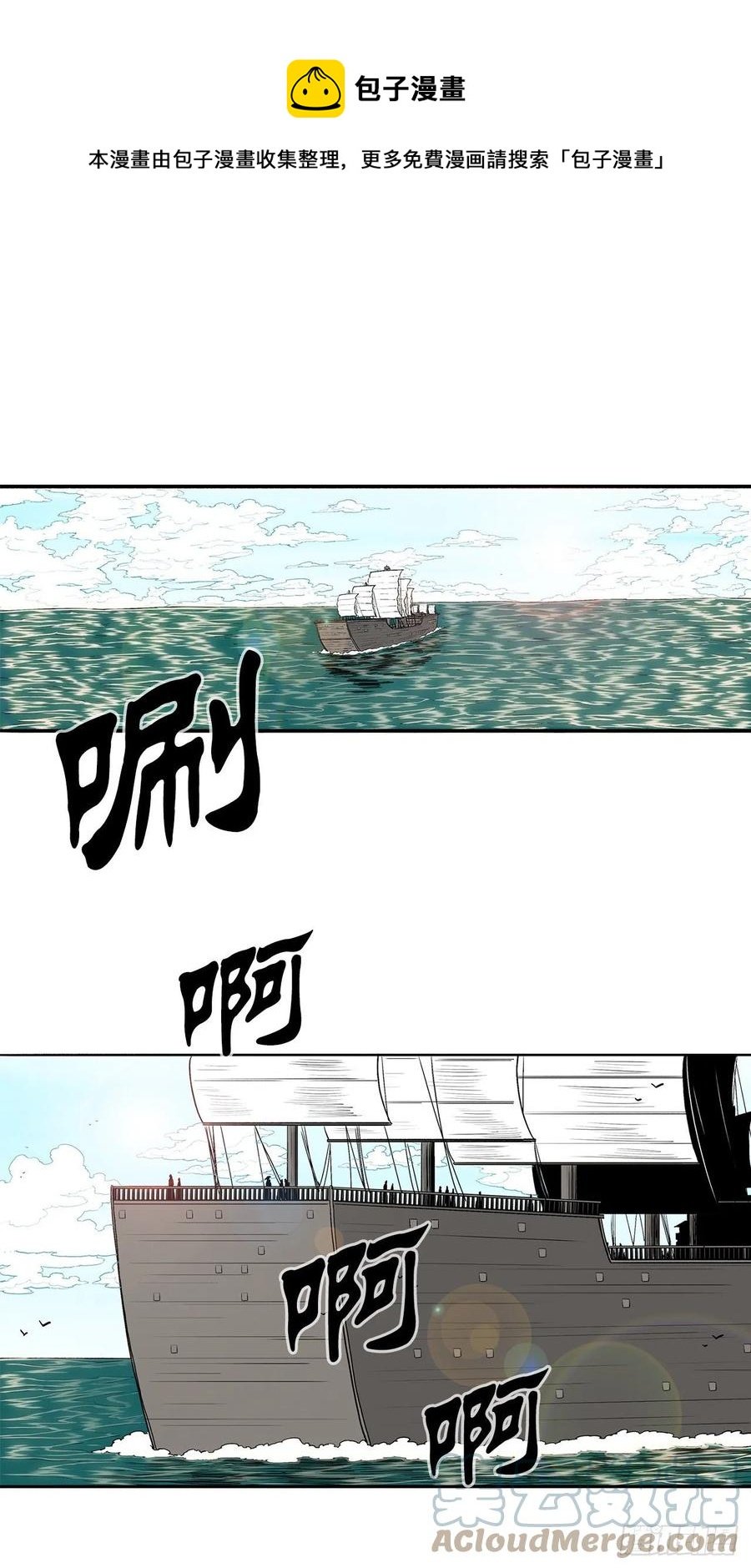 82.冤家路窄