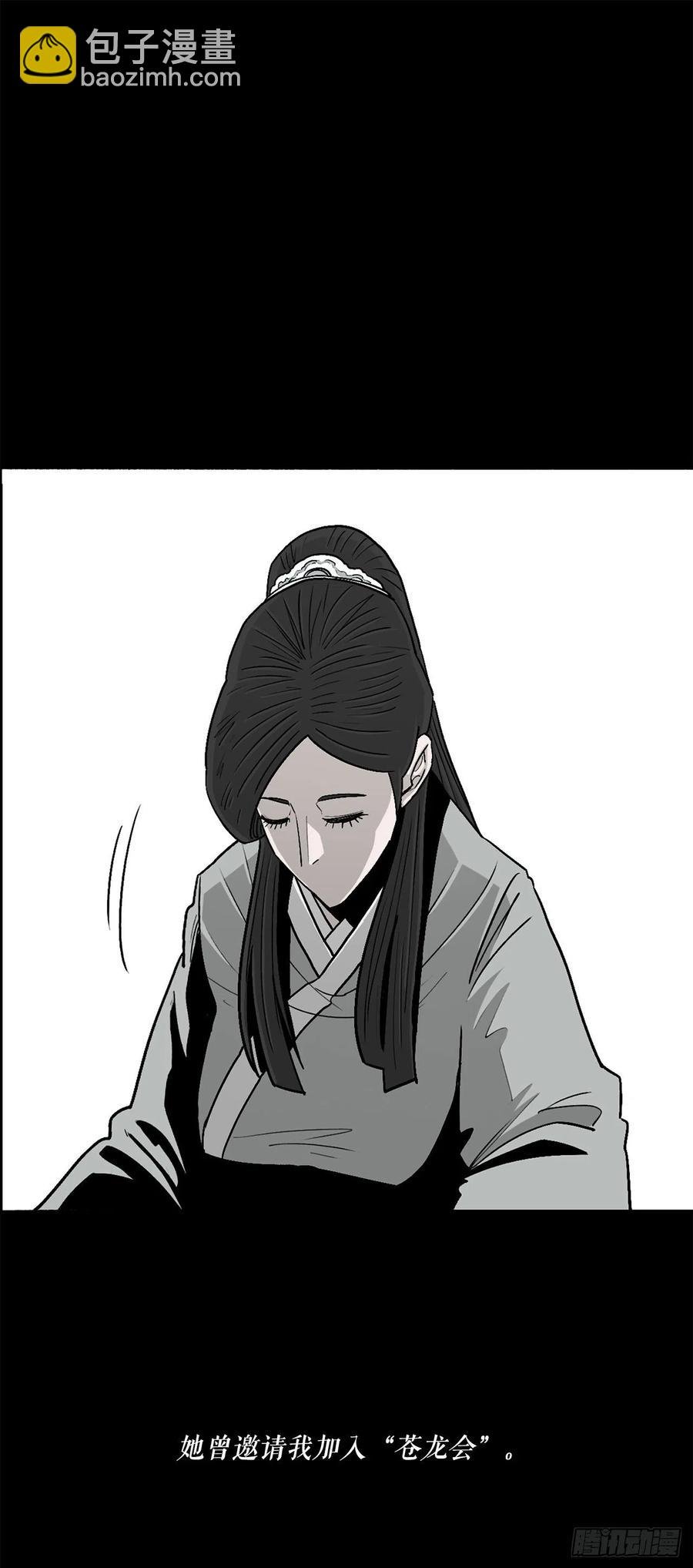 82.冤家路窄