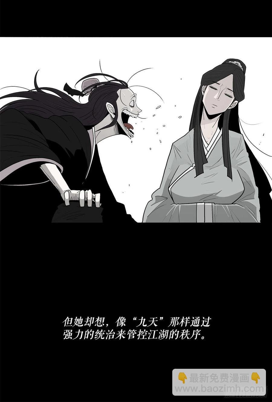 82.冤家路窄
