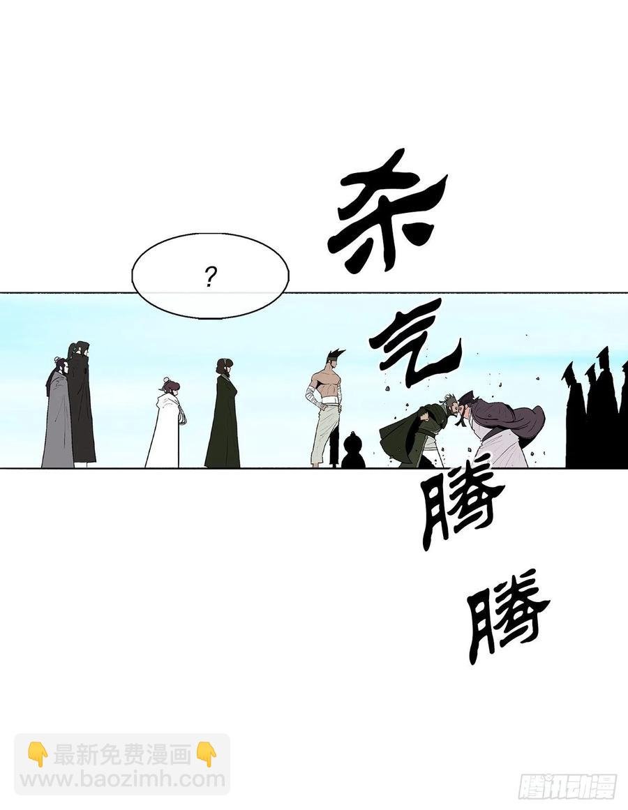 82.冤家路窄