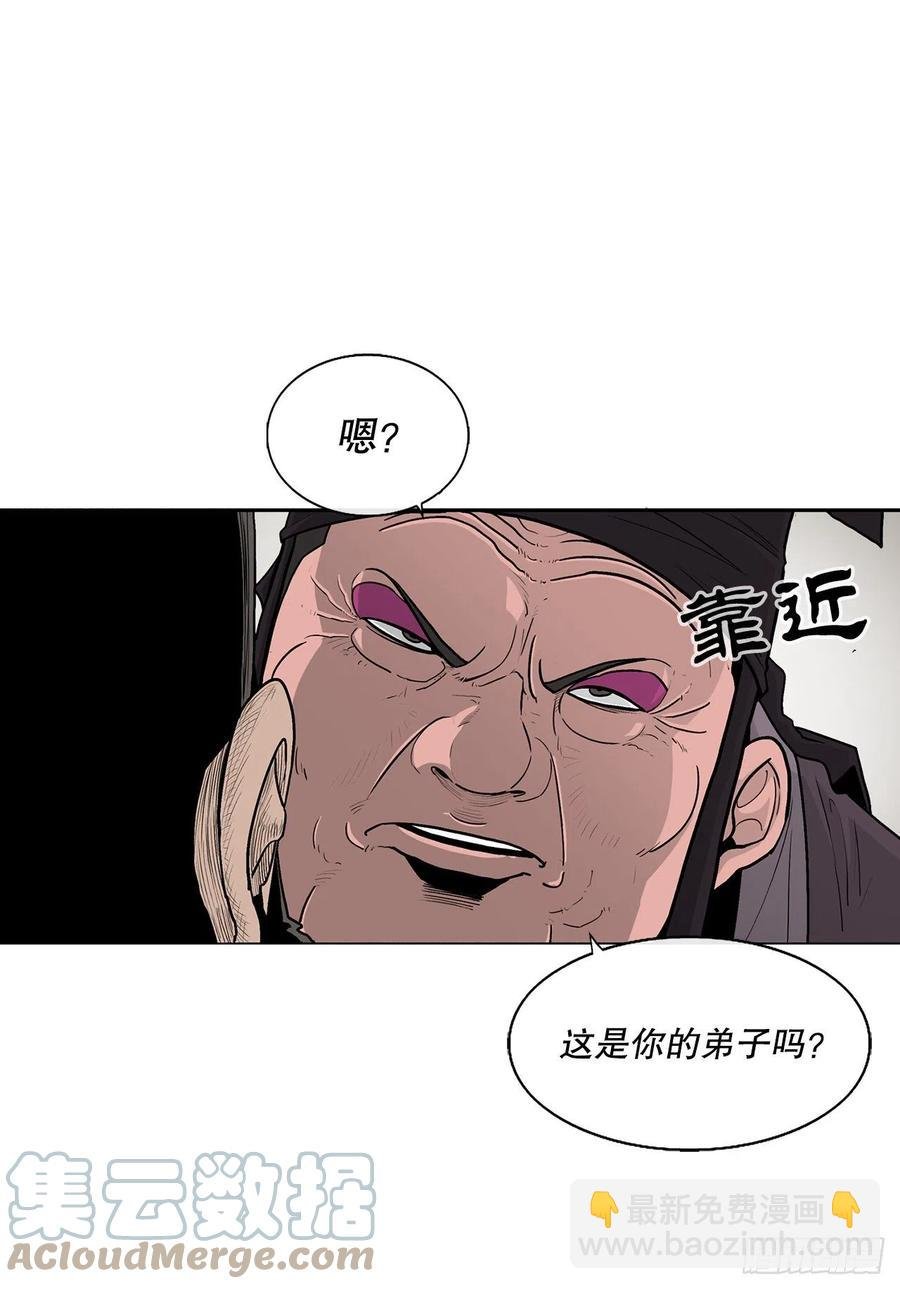 82.冤家路窄