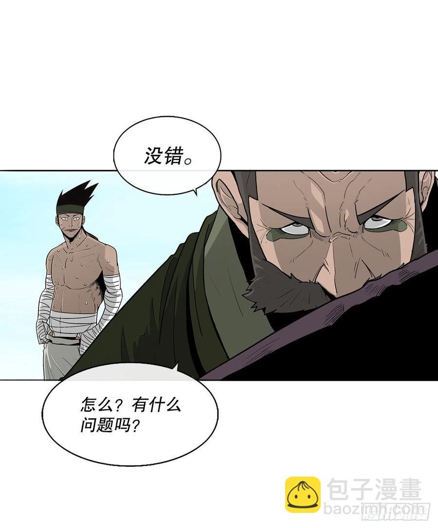 82.冤家路窄