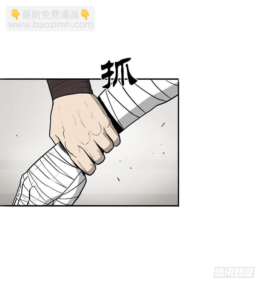 82.冤家路窄