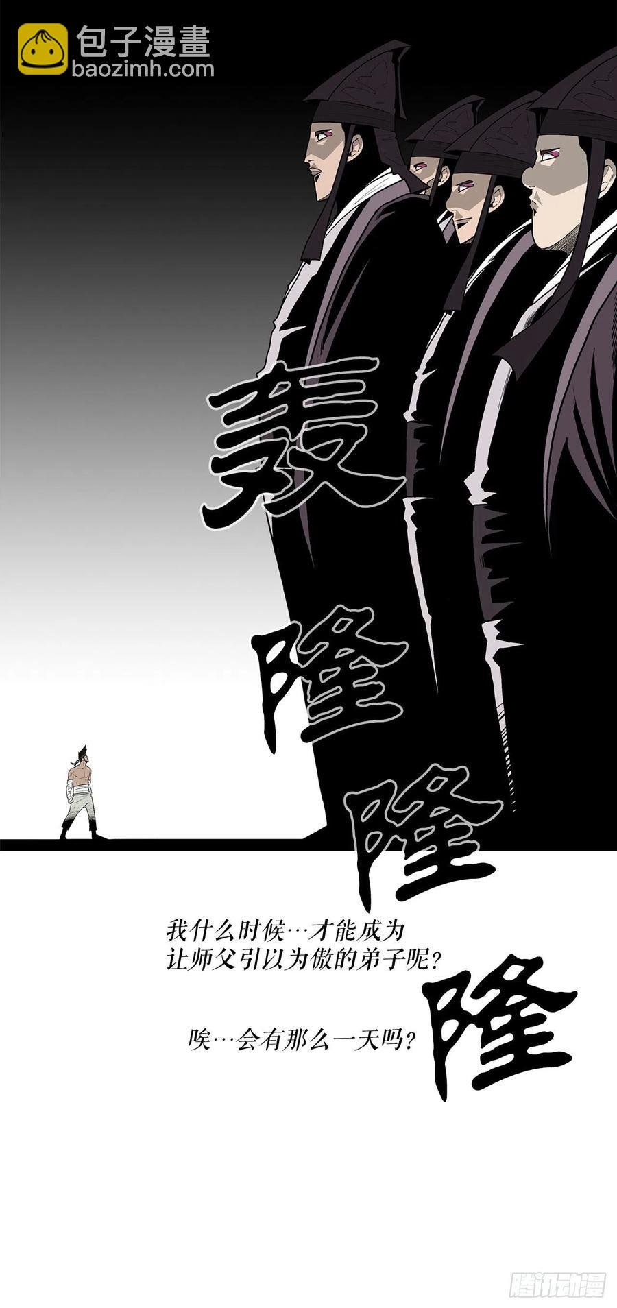 82.冤家路窄